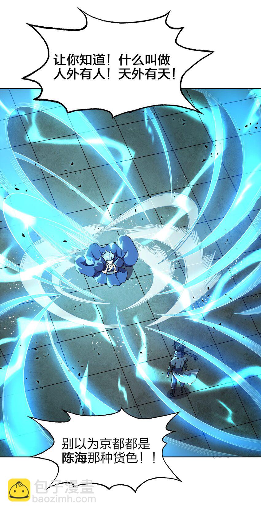 021 馋我身子(1/2)-第21话