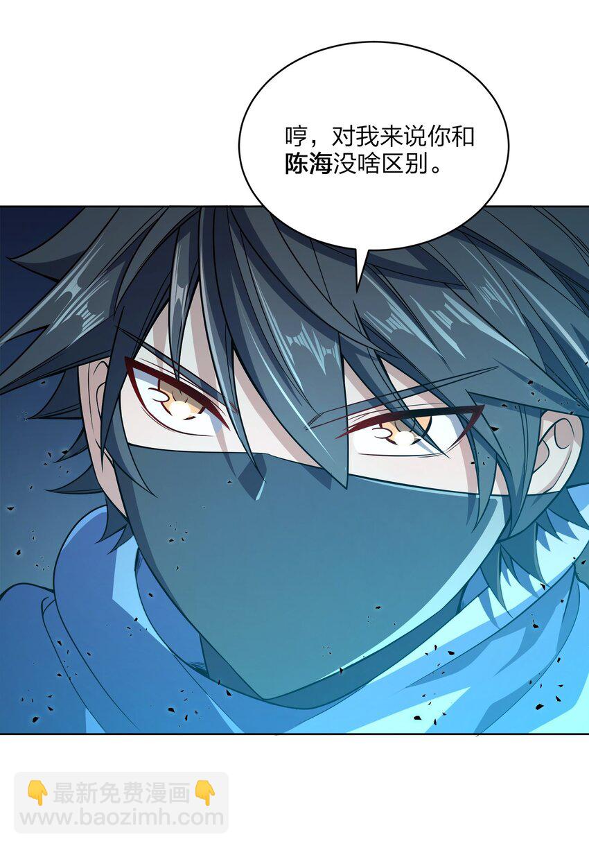 021 馋我身子(1/2)-第21话