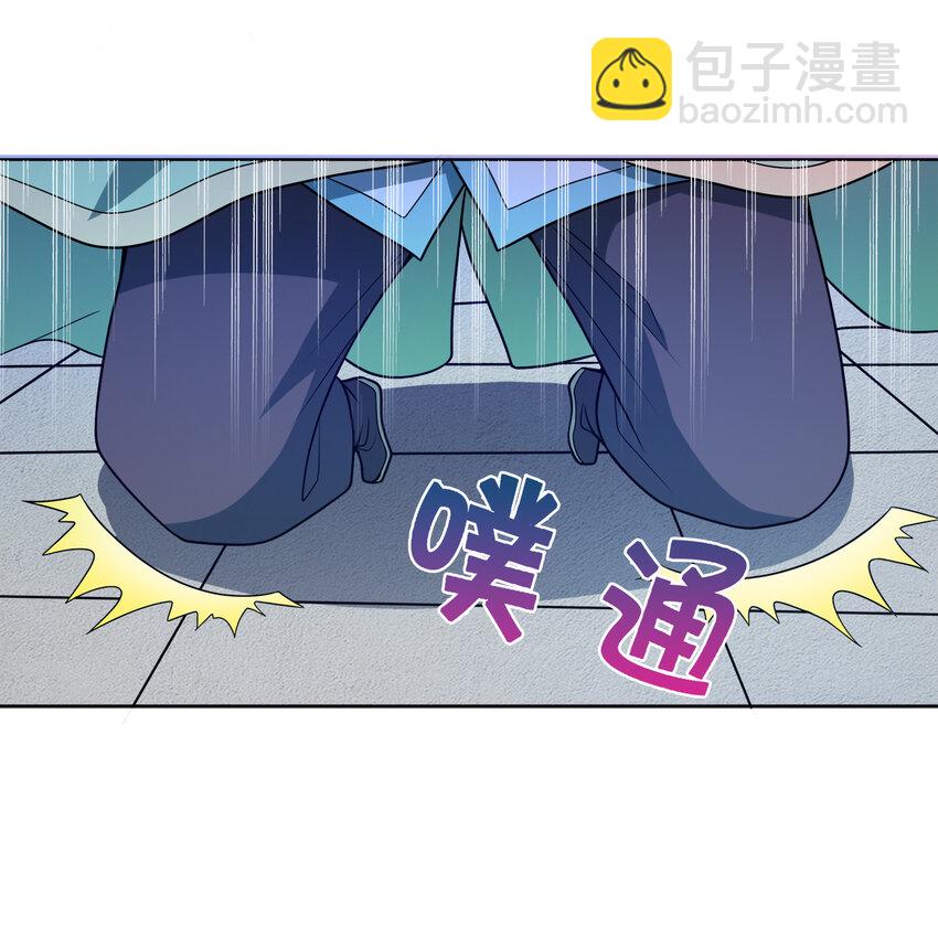 我家娘子竟然是女帝？ - 023 雨纷纷，欲断魂(1/2) - 4