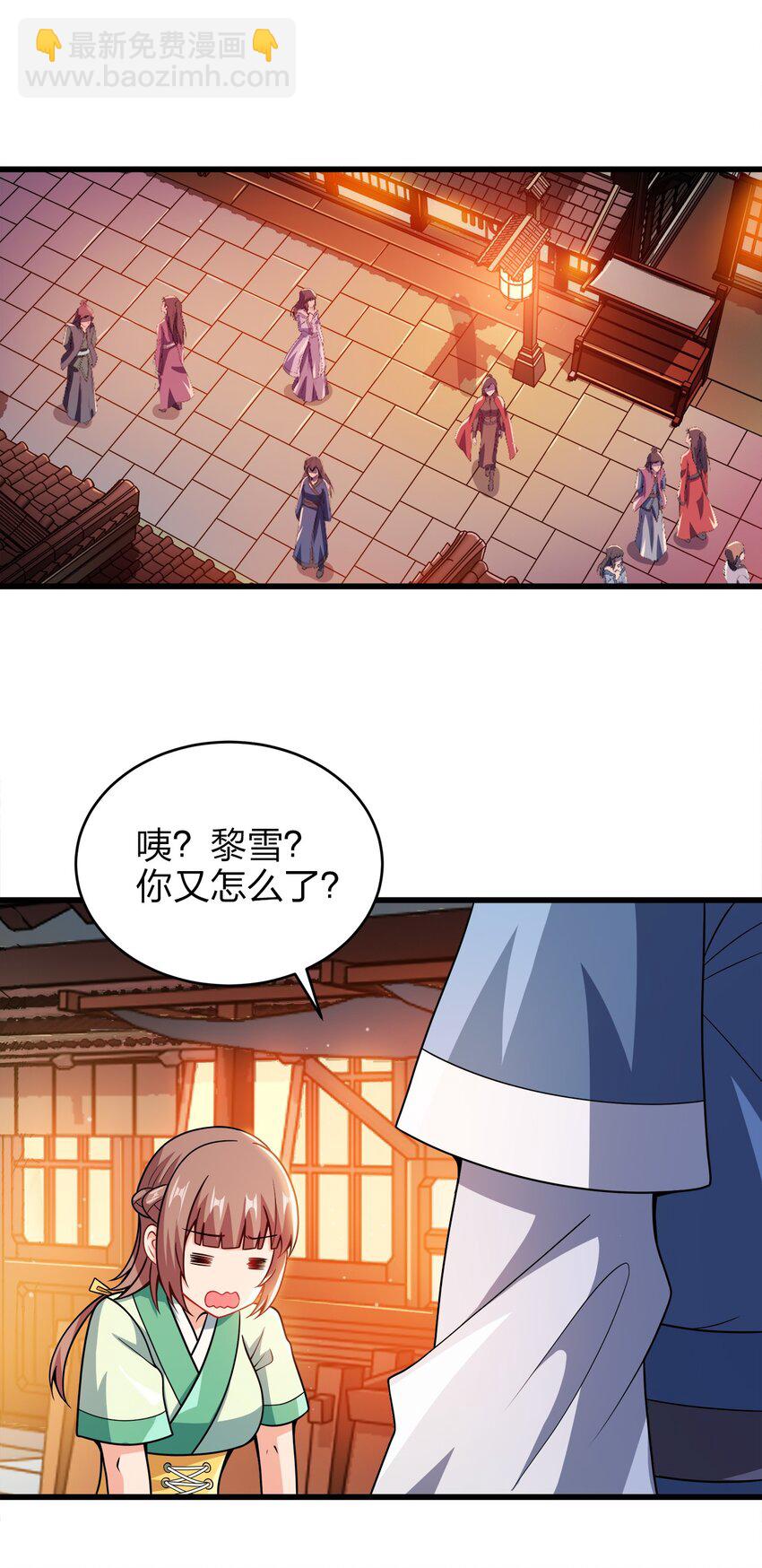 027 不准看别的女人！-第27话