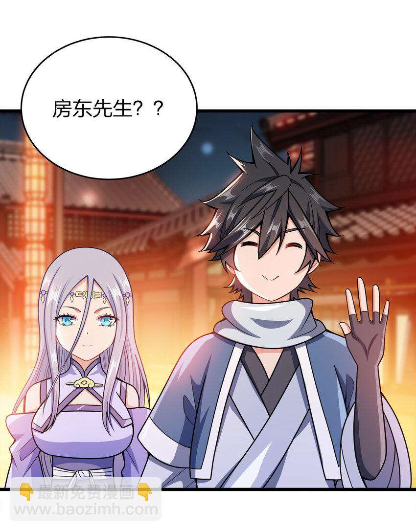 027 不准看别的女人！-第27话