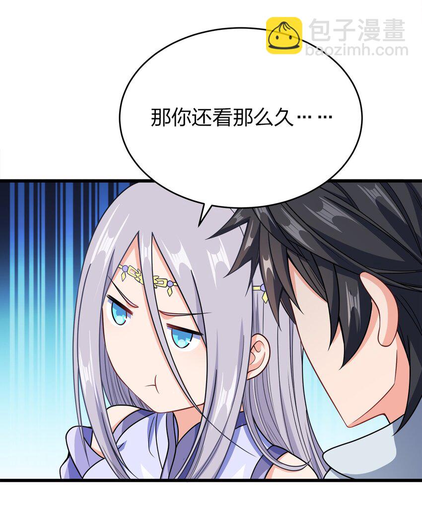 027 不准看别的女人！-第27话