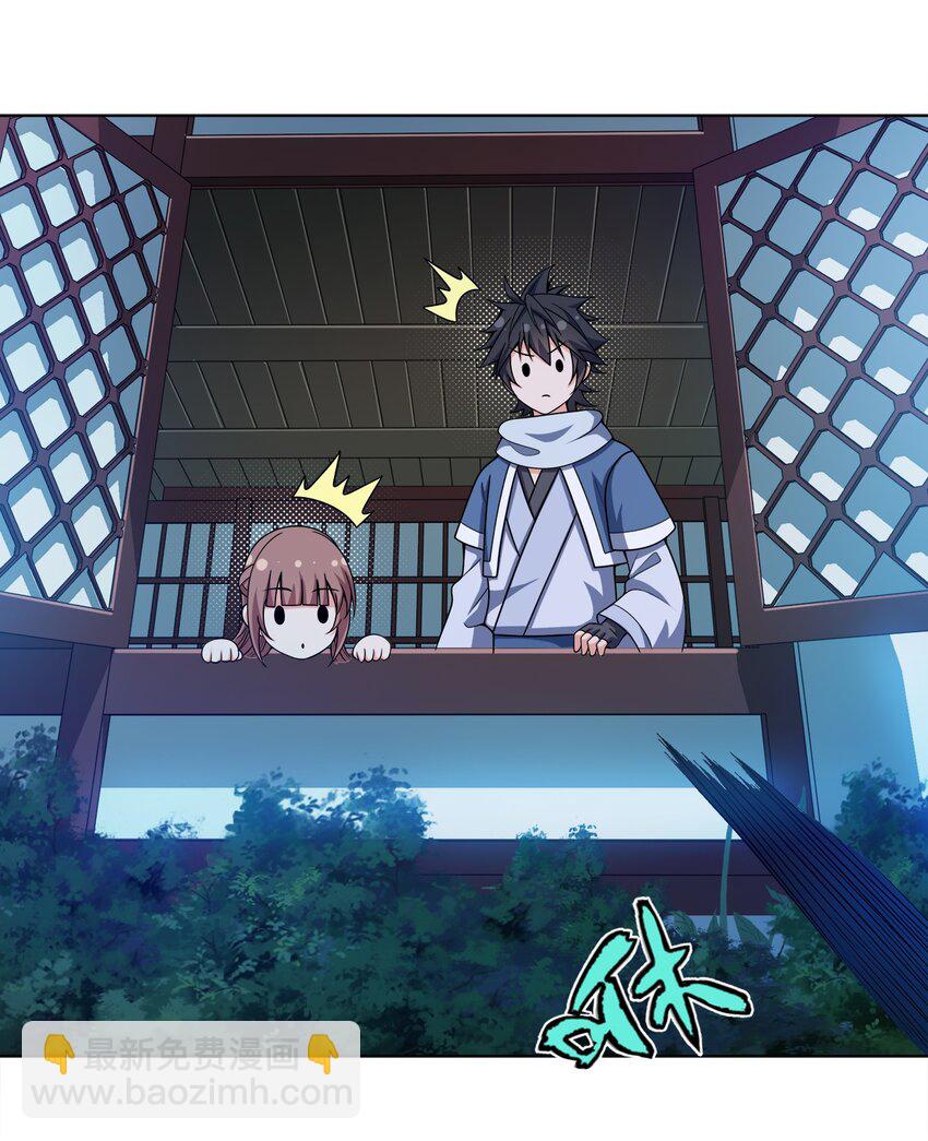 029 信猫(1/2)-第29话