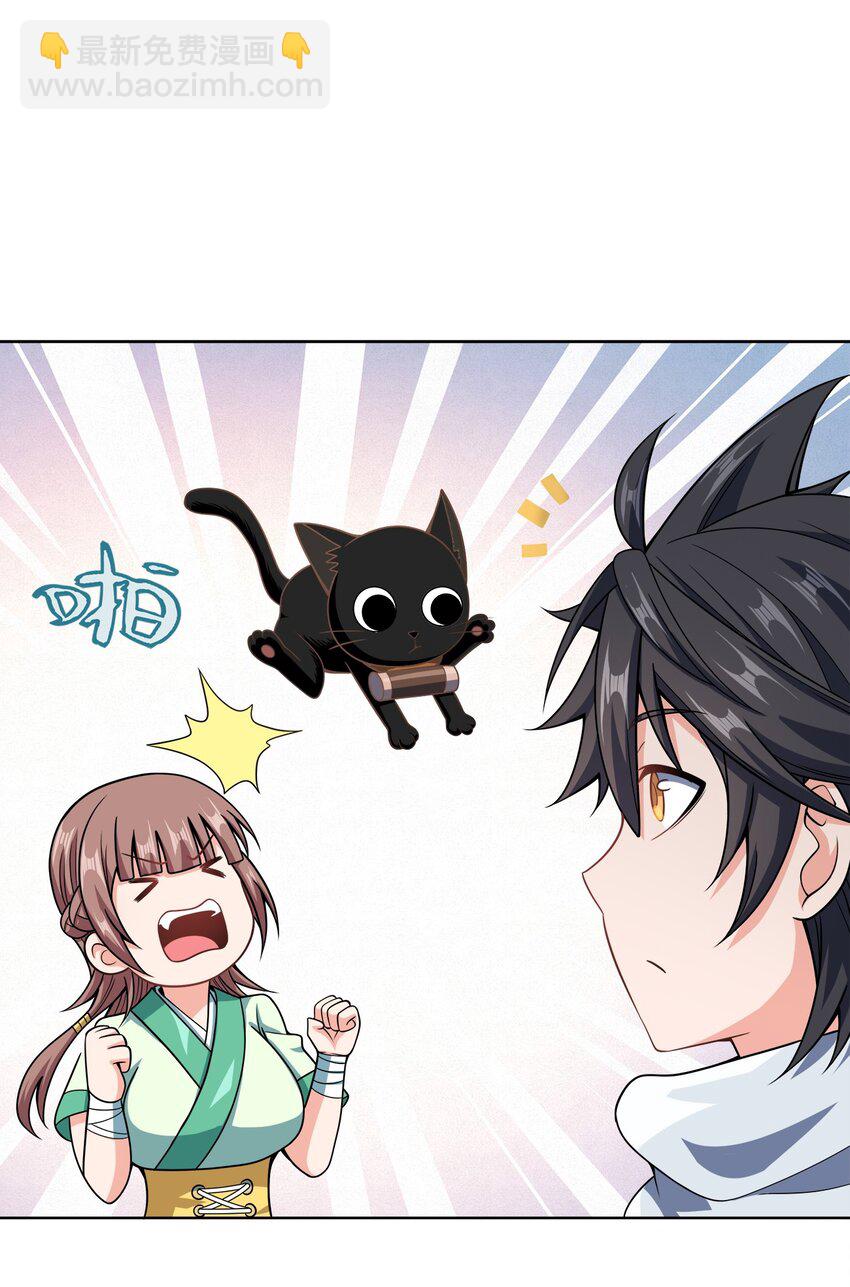 029 信猫(1/2)-第29话