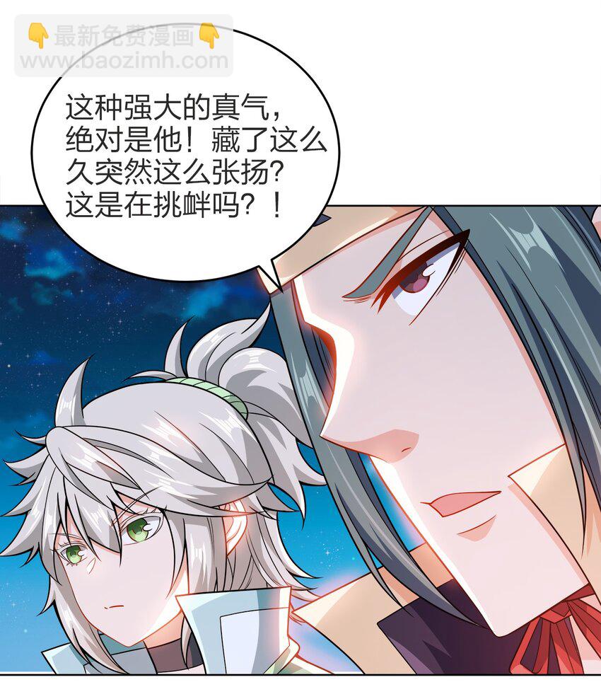 029 信猫(1/2)-第29话