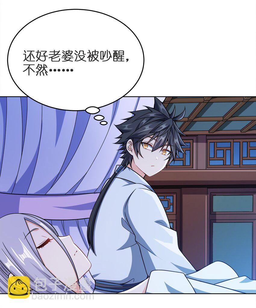 029 信猫(1/2)-第29话