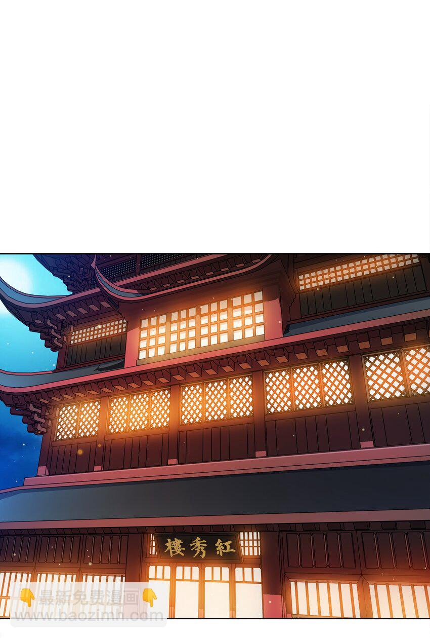 031 都怪你！(1/2)-第31话