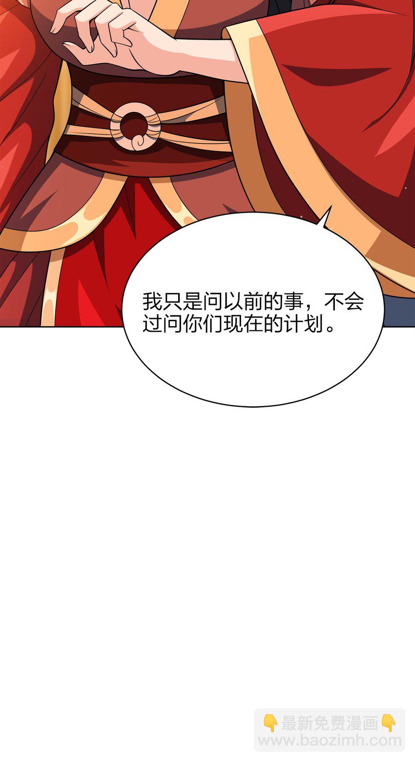 031 都怪你！(1/2)-第31话