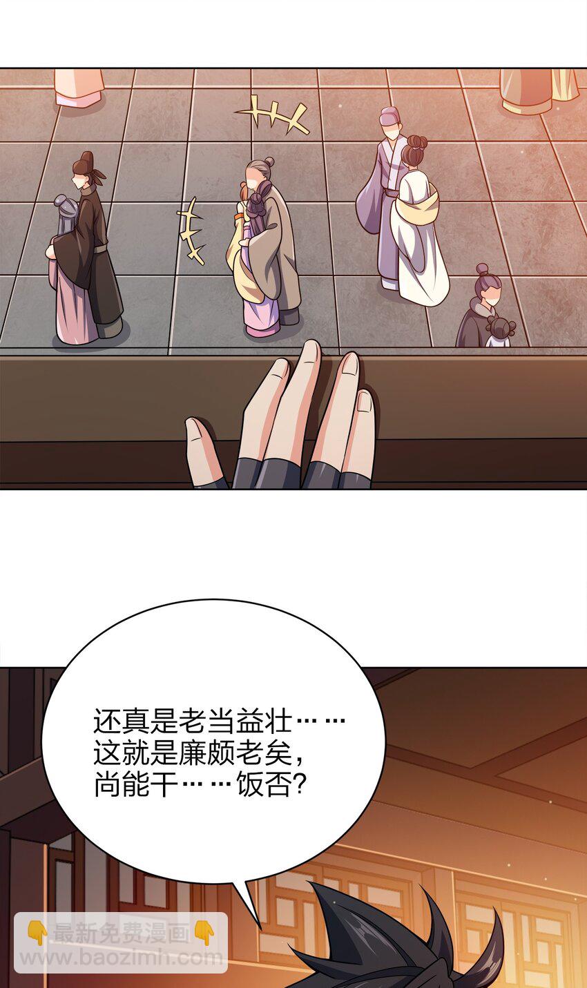 031 都怪你！(1/2)-第31话