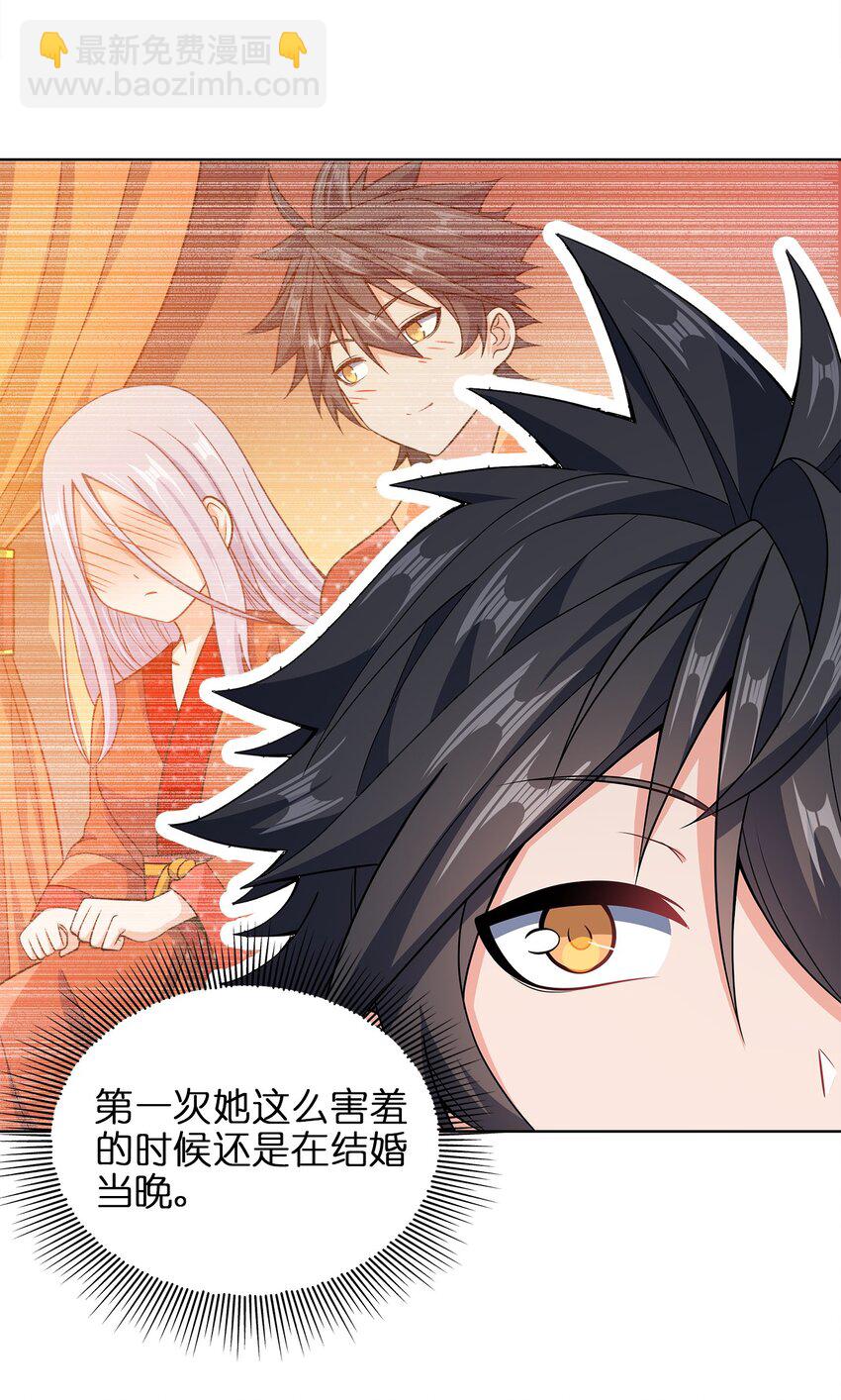 031 都怪你！(1/2)-第31话