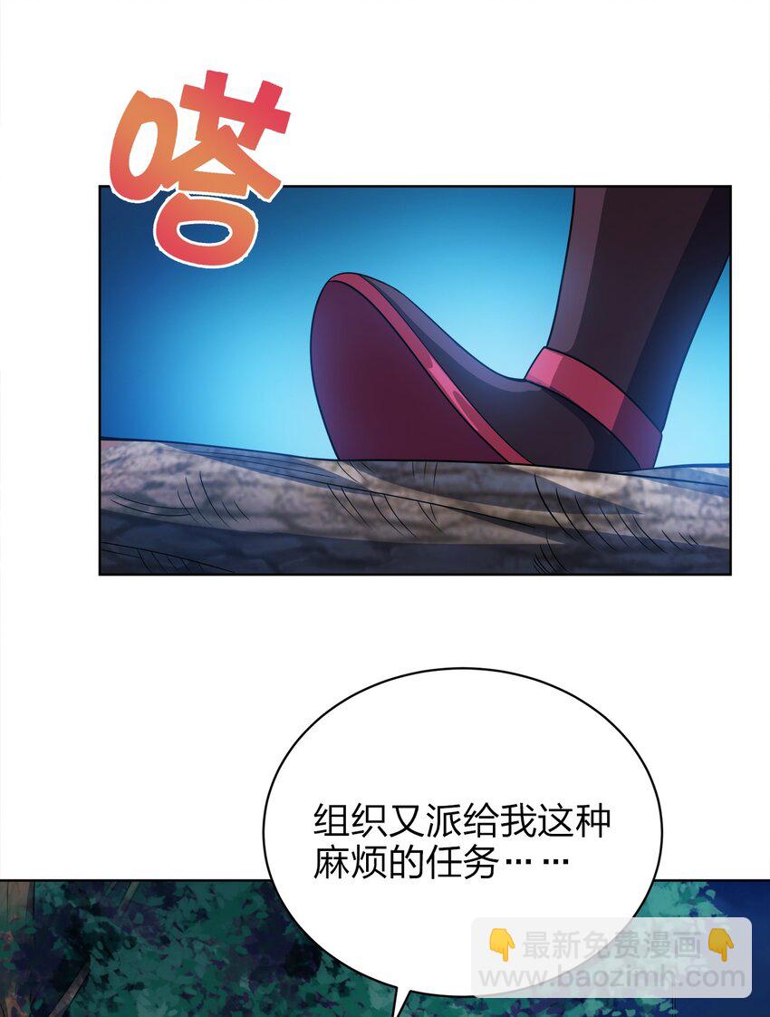 031 都怪你！(1/2)-第31话