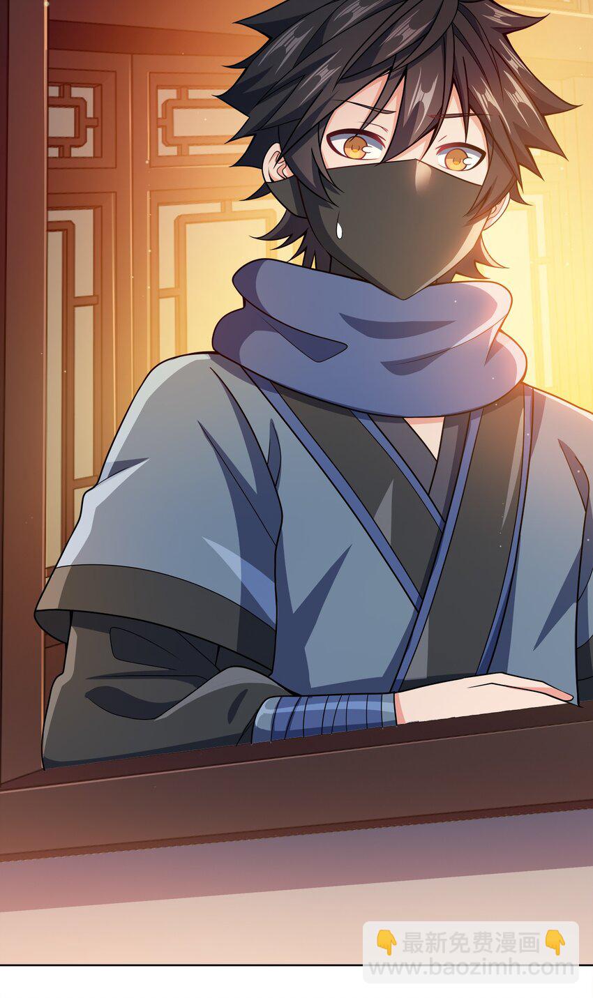 031 都怪你！(1/2)-第31话