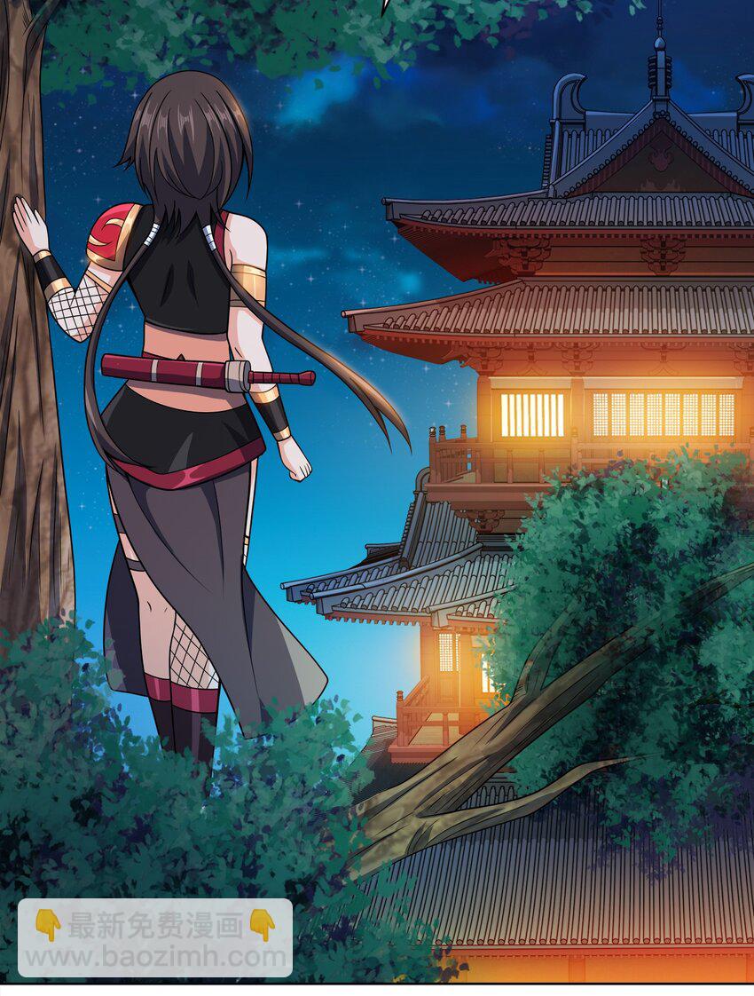 031 都怪你！(1/2)-第31话