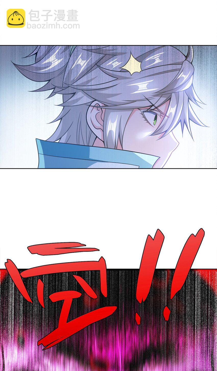 033 谁给谁办事儿？(1/2)-第33话