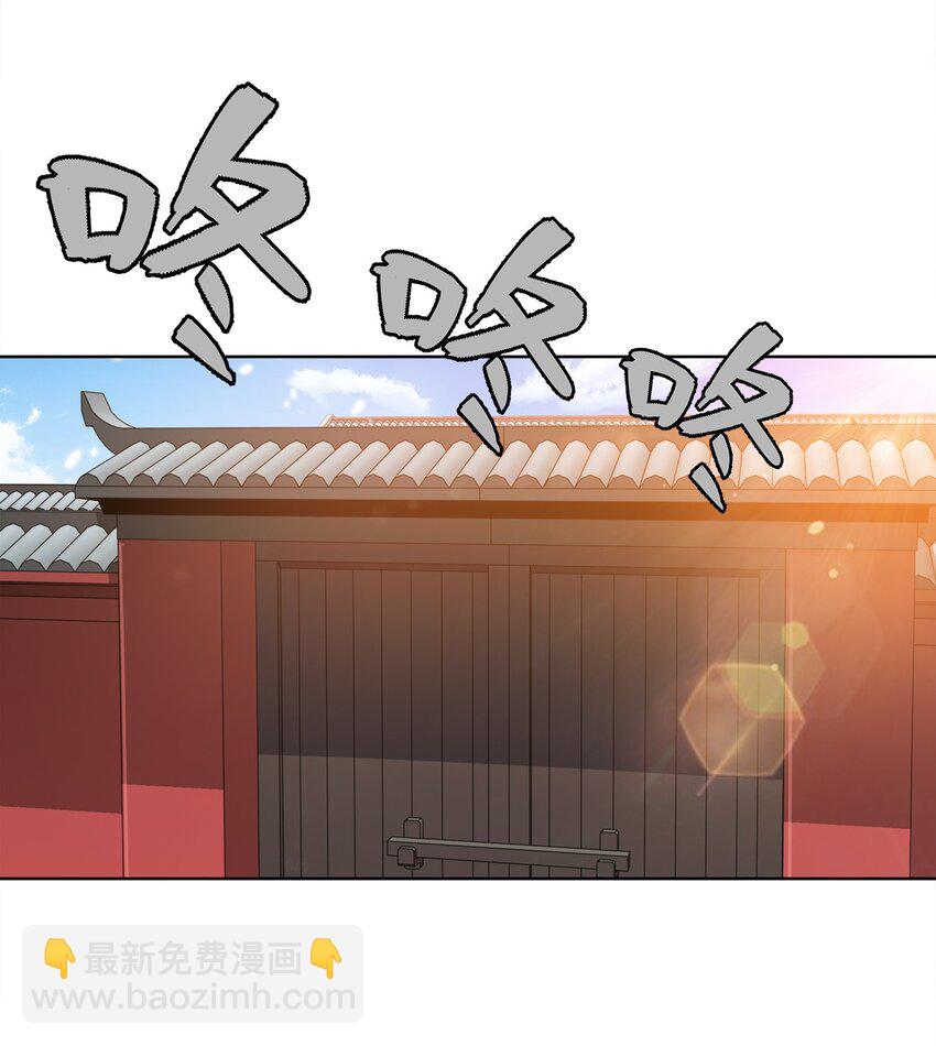 035 官家送礼-第35话