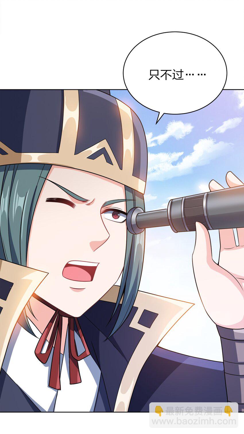 035 官家送礼-第35话