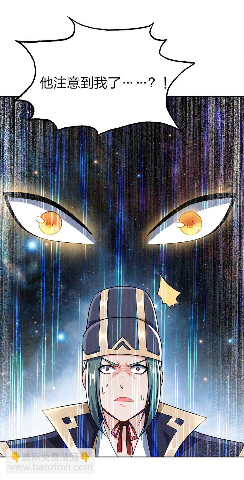 035 官家送礼-第35话