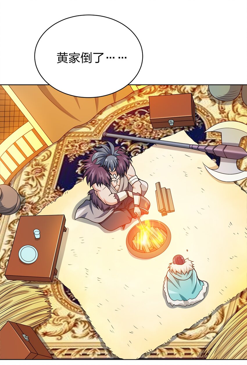 035 官家送礼-第35话