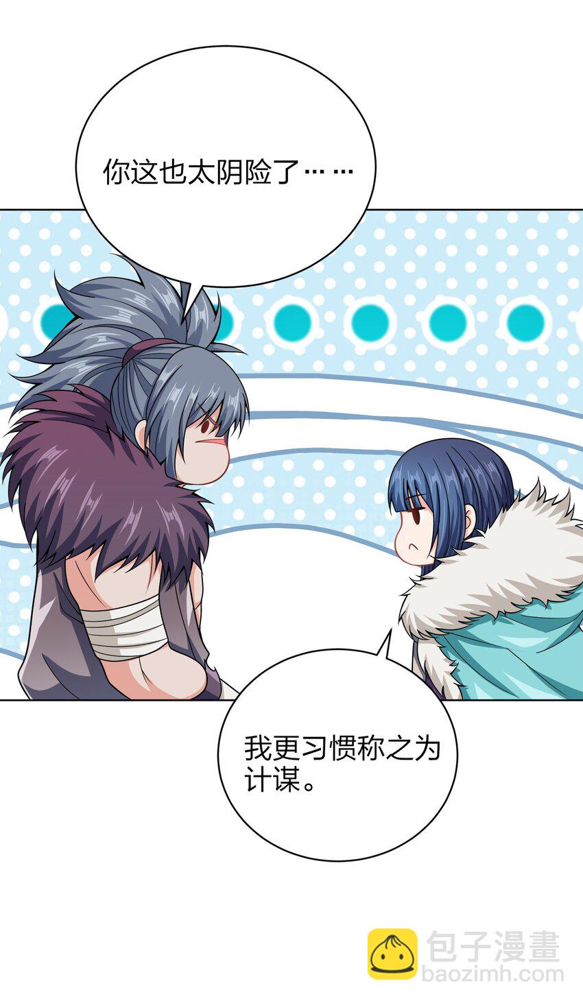 035 官家送礼-第35话