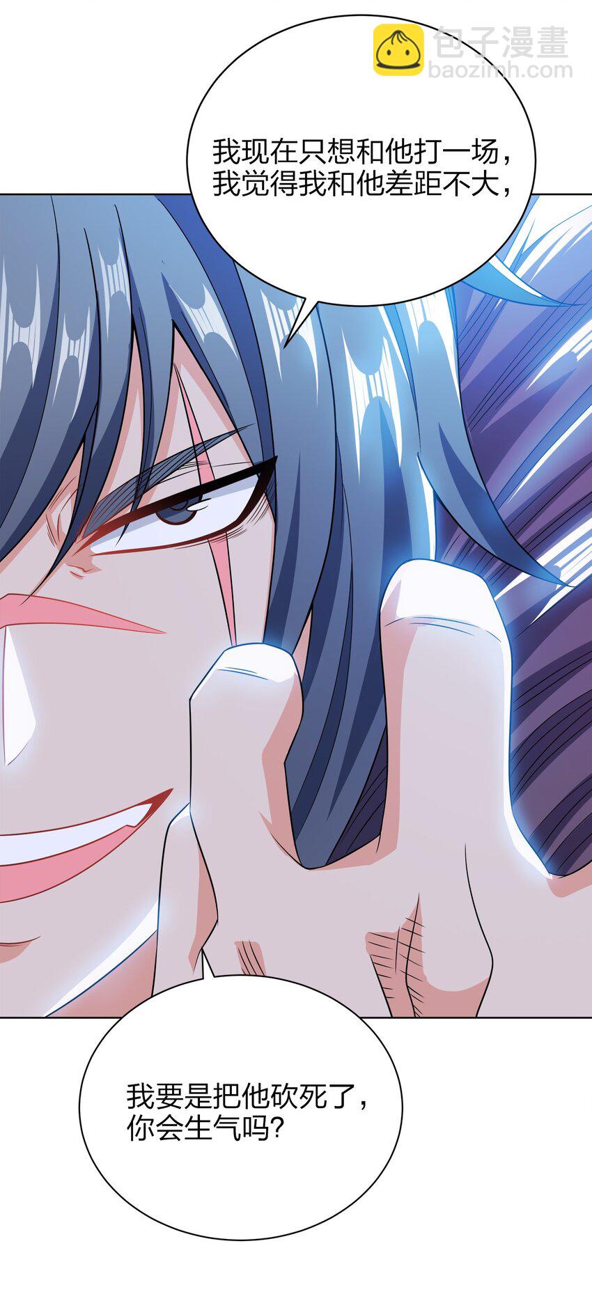 035 官家送礼-第35话