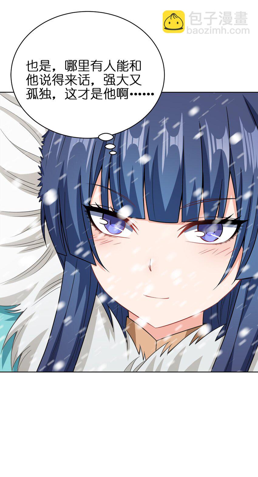 035 官家送礼-第35话