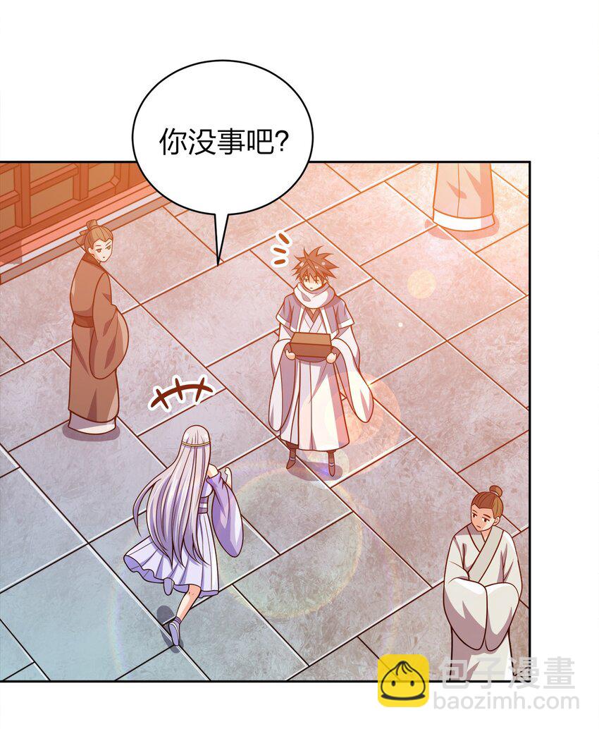 037 一个大乾也不换(1/2)-第37话