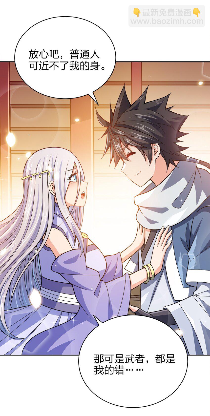 037 一个大乾也不换(1/2)-第37话