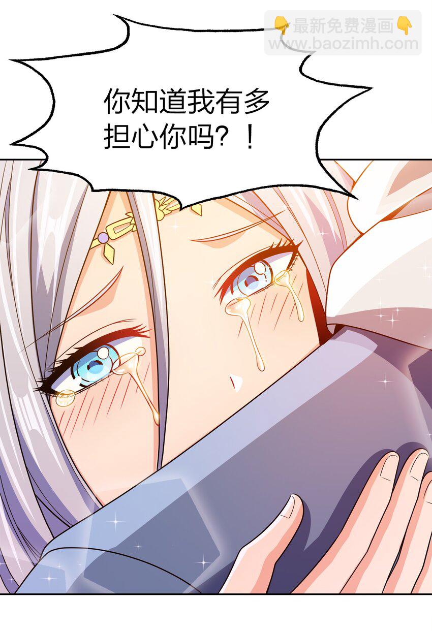 037 一个大乾也不换(1/2)-第37话