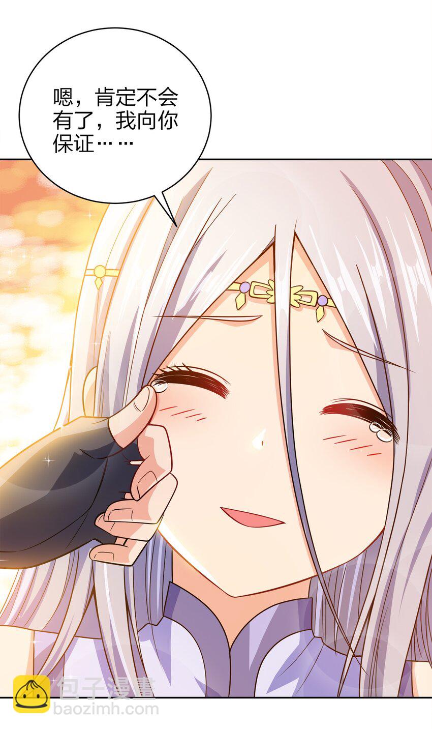 037 一个大乾也不换(1/2)-第37话