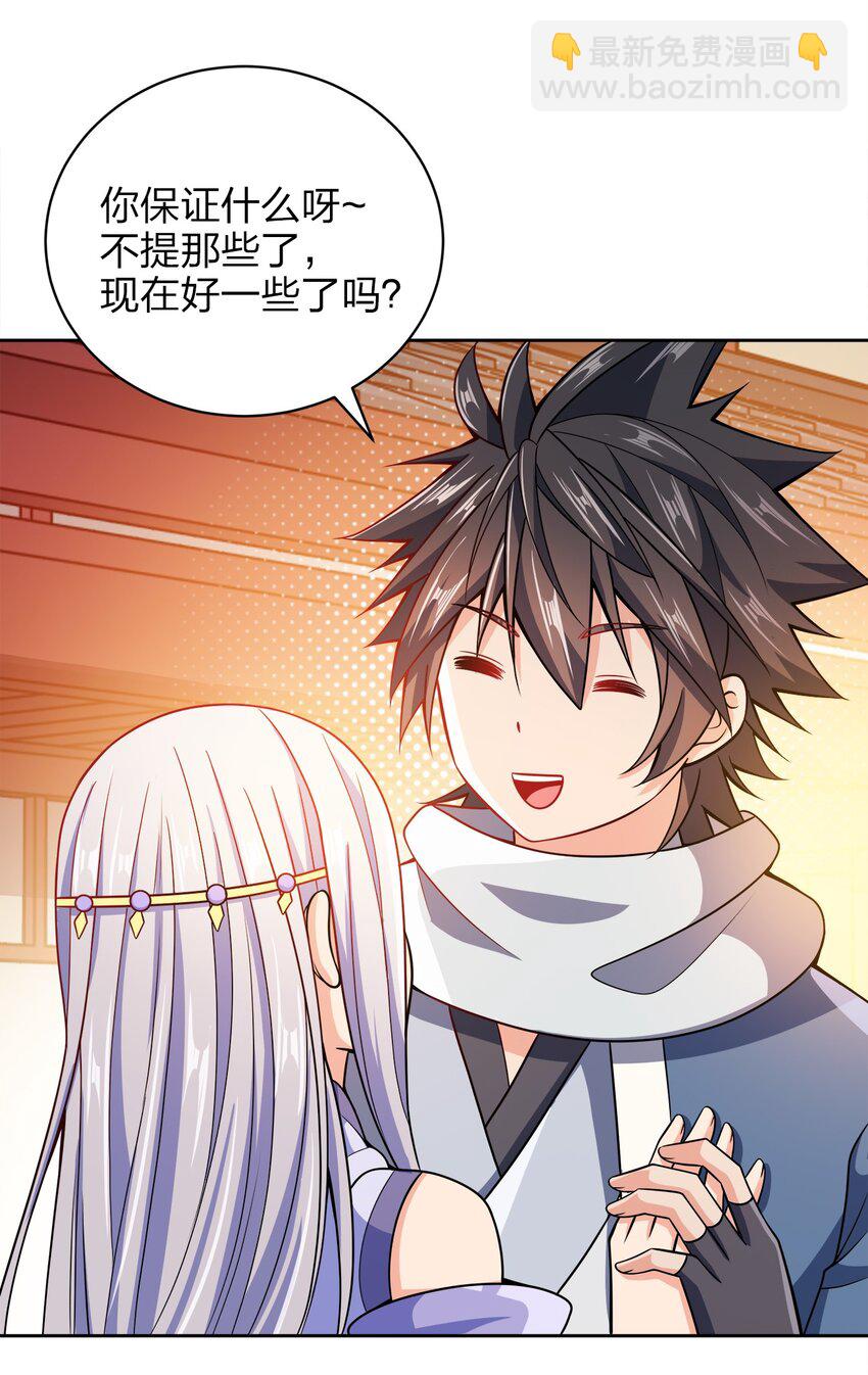 037 一个大乾也不换(1/2)-第37话