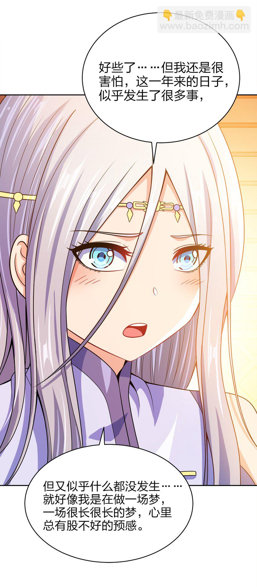 037 一个大乾也不换(1/2)-第37话