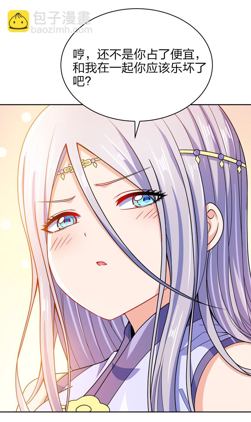 037 一个大乾也不换(1/2)-第37话