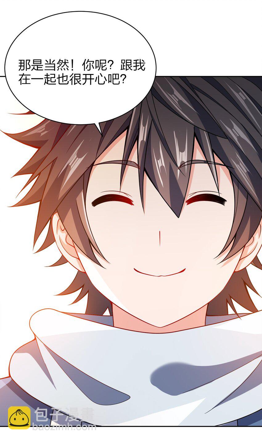 037 一个大乾也不换(1/2)-第37话