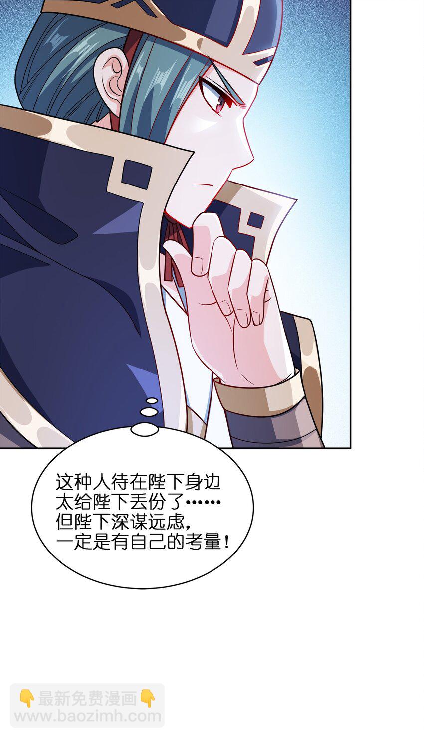 037 一个大乾也不换(1/2)-第37话