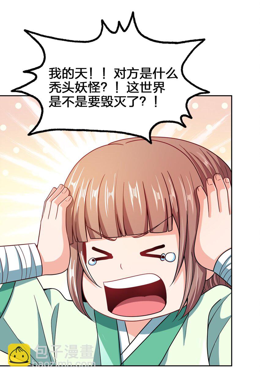 037 一个大乾也不换(1/2)-第37话