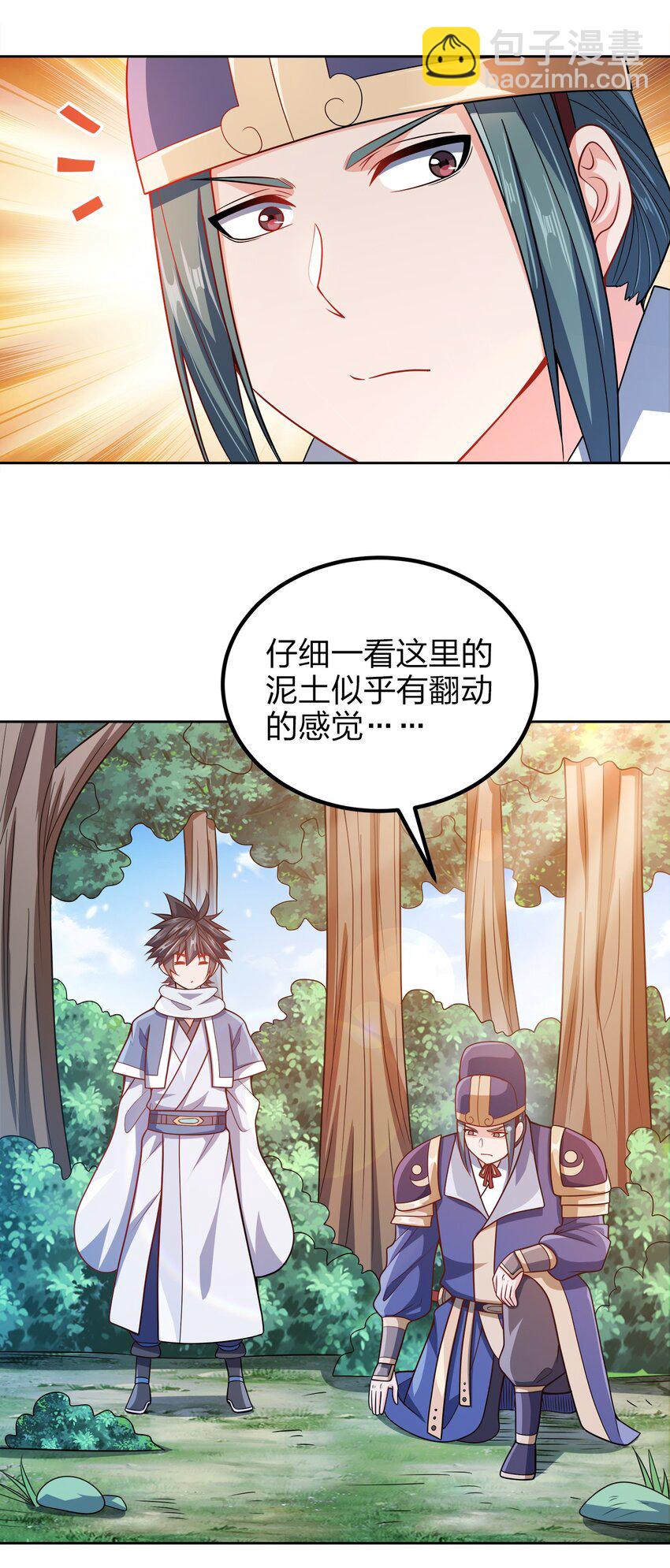 039 怎么还不回来？-第39话