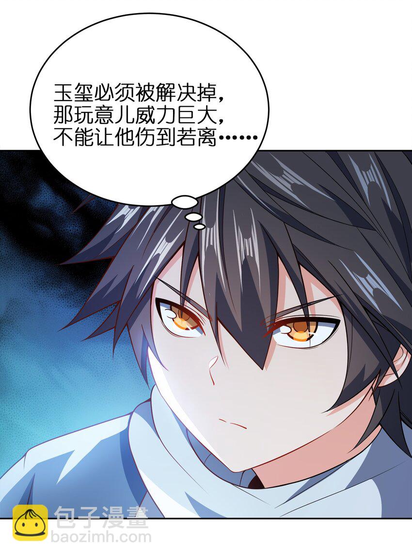 039 怎么还不回来？-第39话