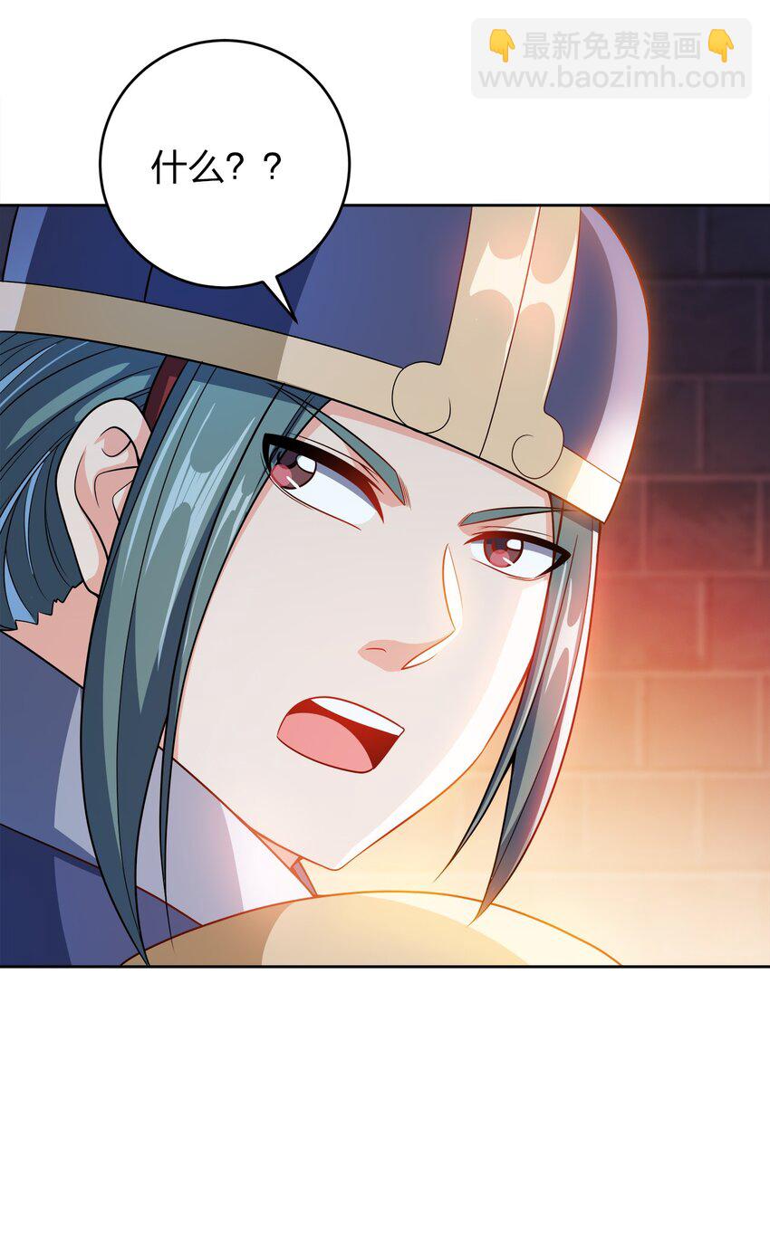 039 怎么还不回来？-第39话