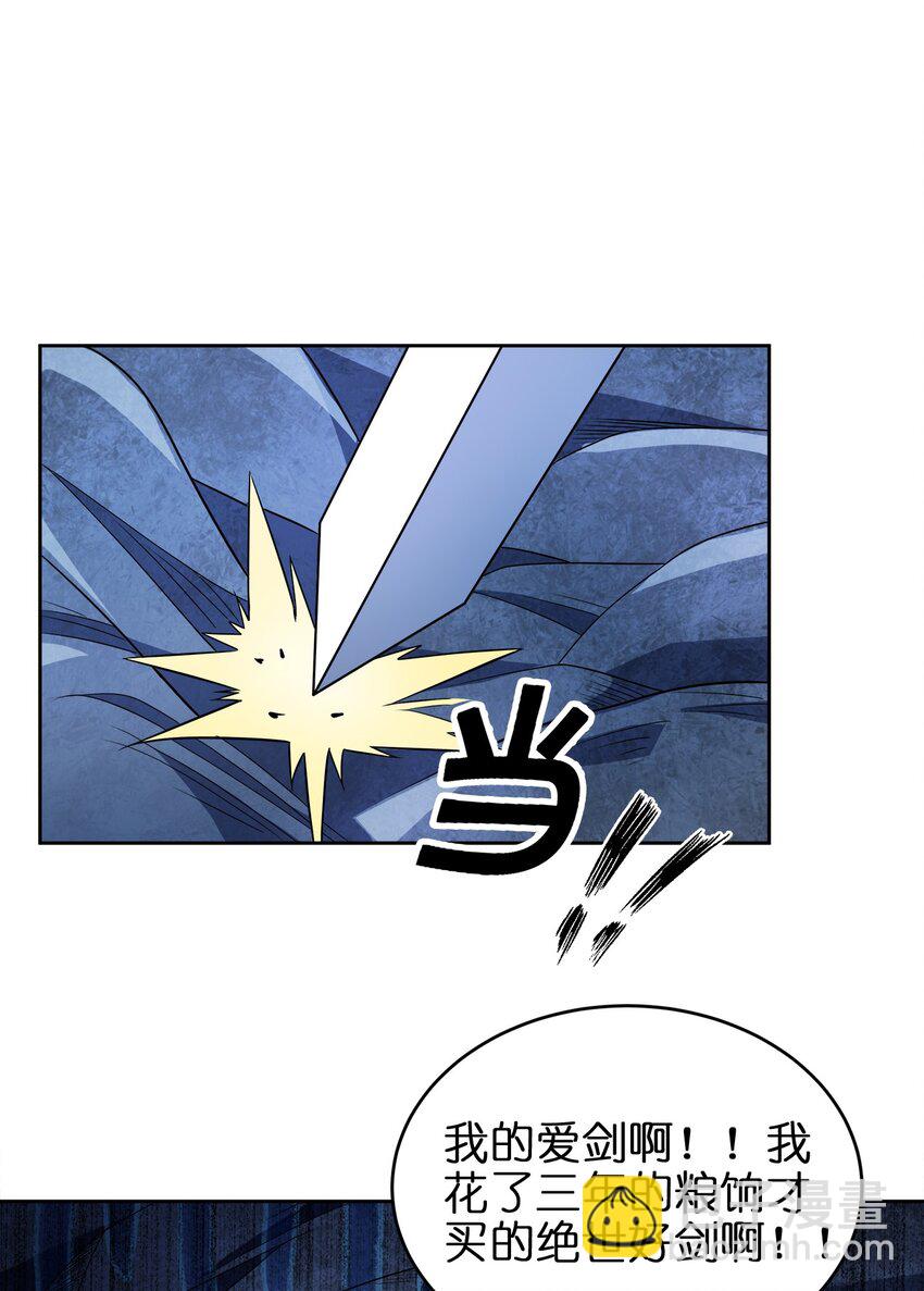 039 怎么还不回来？-第39话