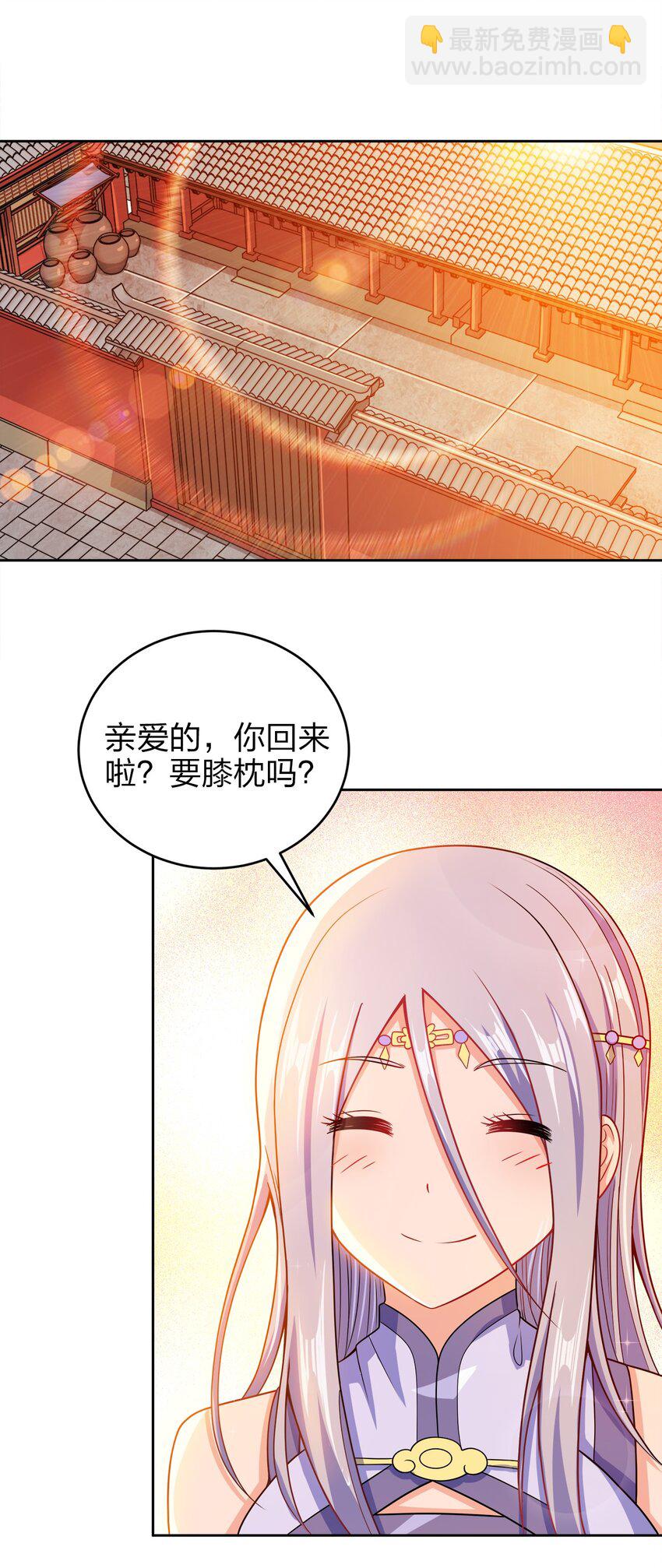 039 怎么还不回来？-第39话