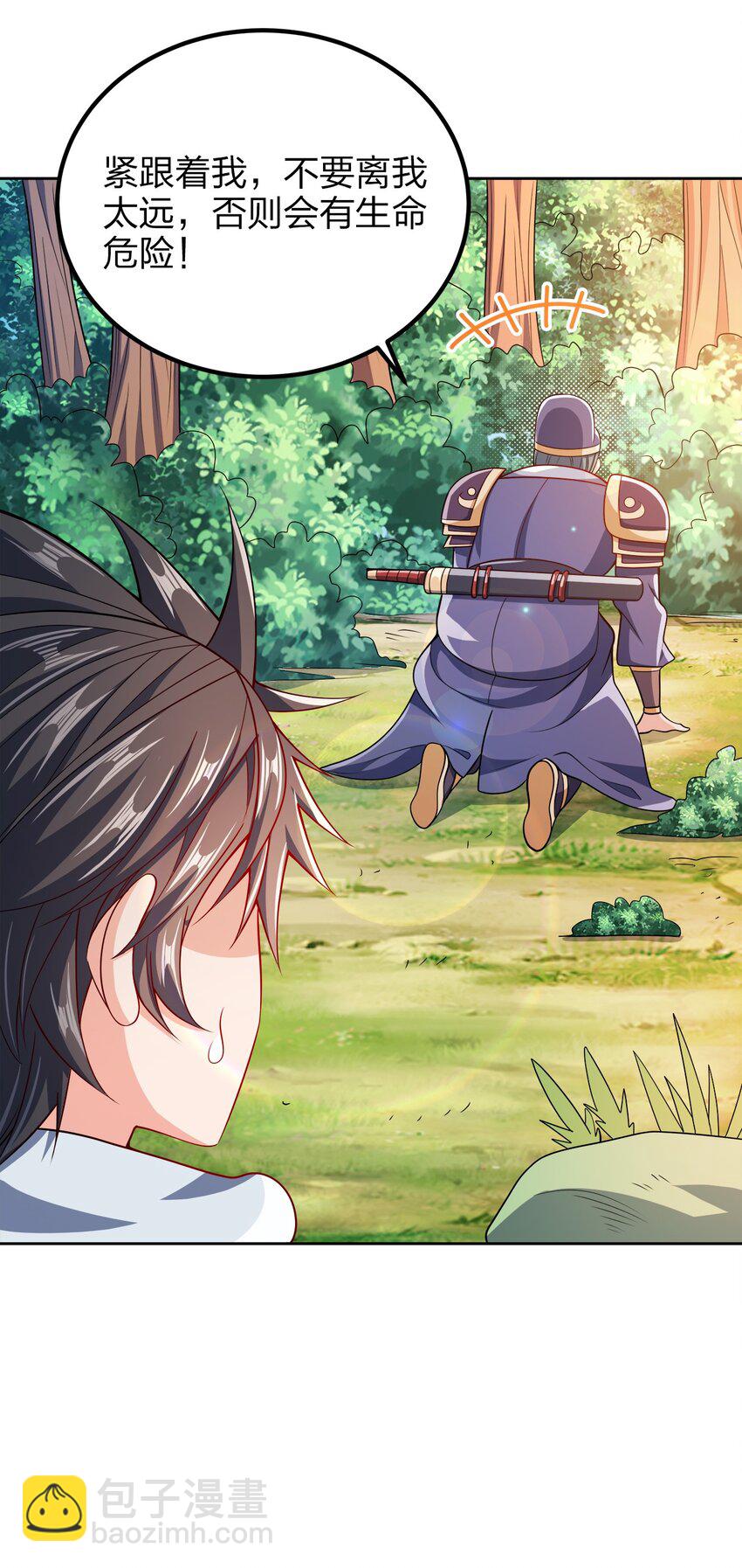 039 怎么还不回来？-第39话