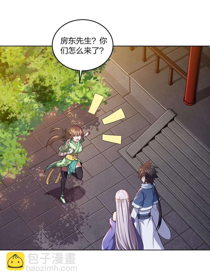 005 龙山寺许愿-第5话