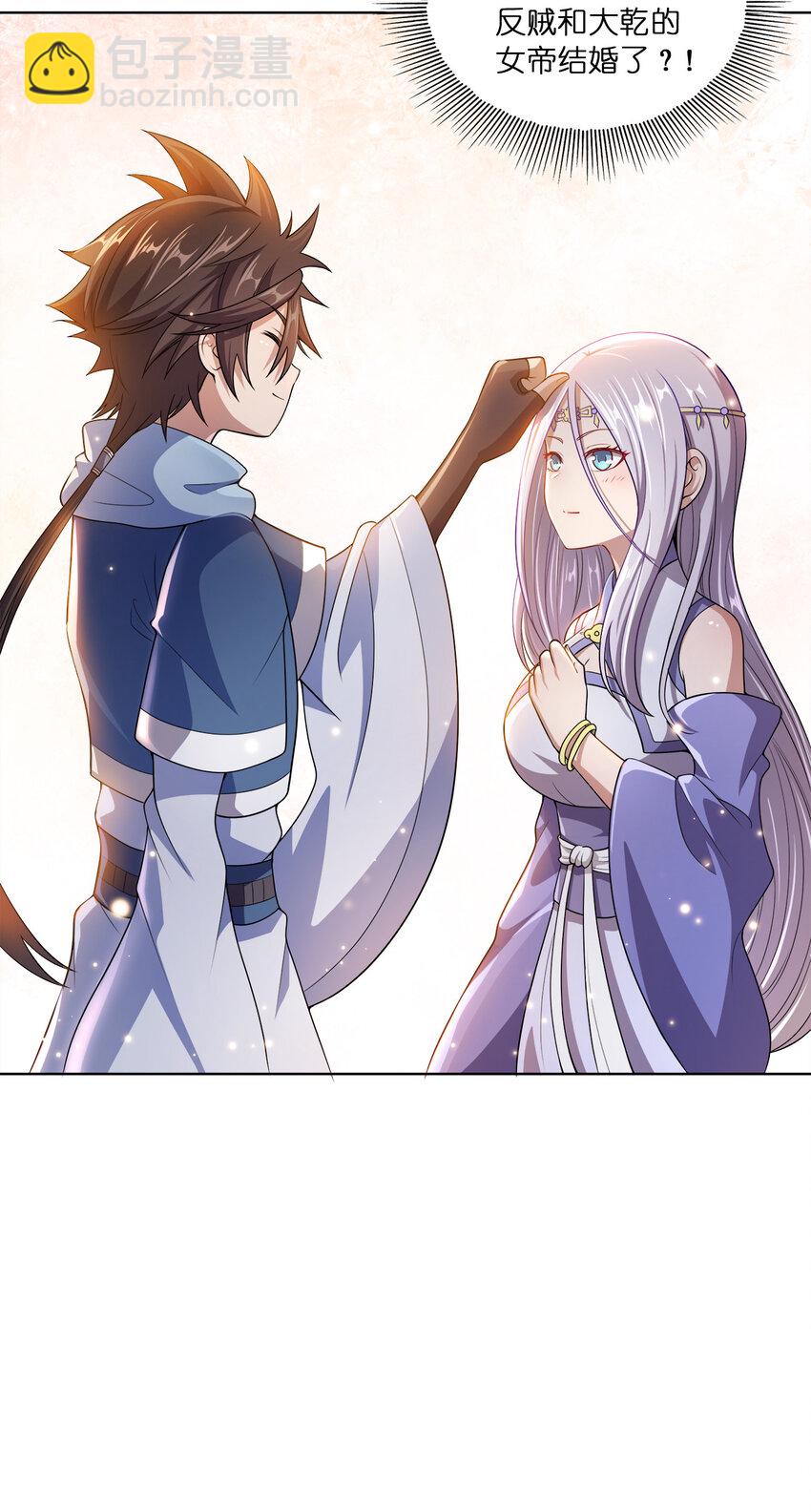 005 龙山寺许愿-第5话