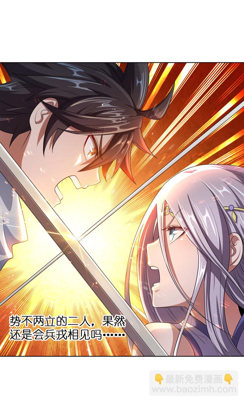 005 龙山寺许愿-第5话