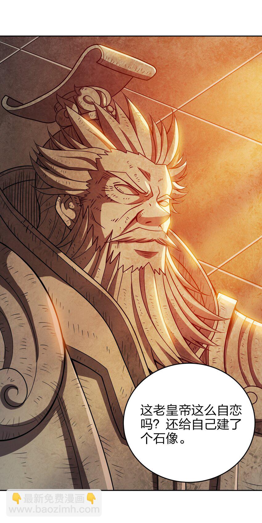 041 我的大英雄(1/2)-第41话