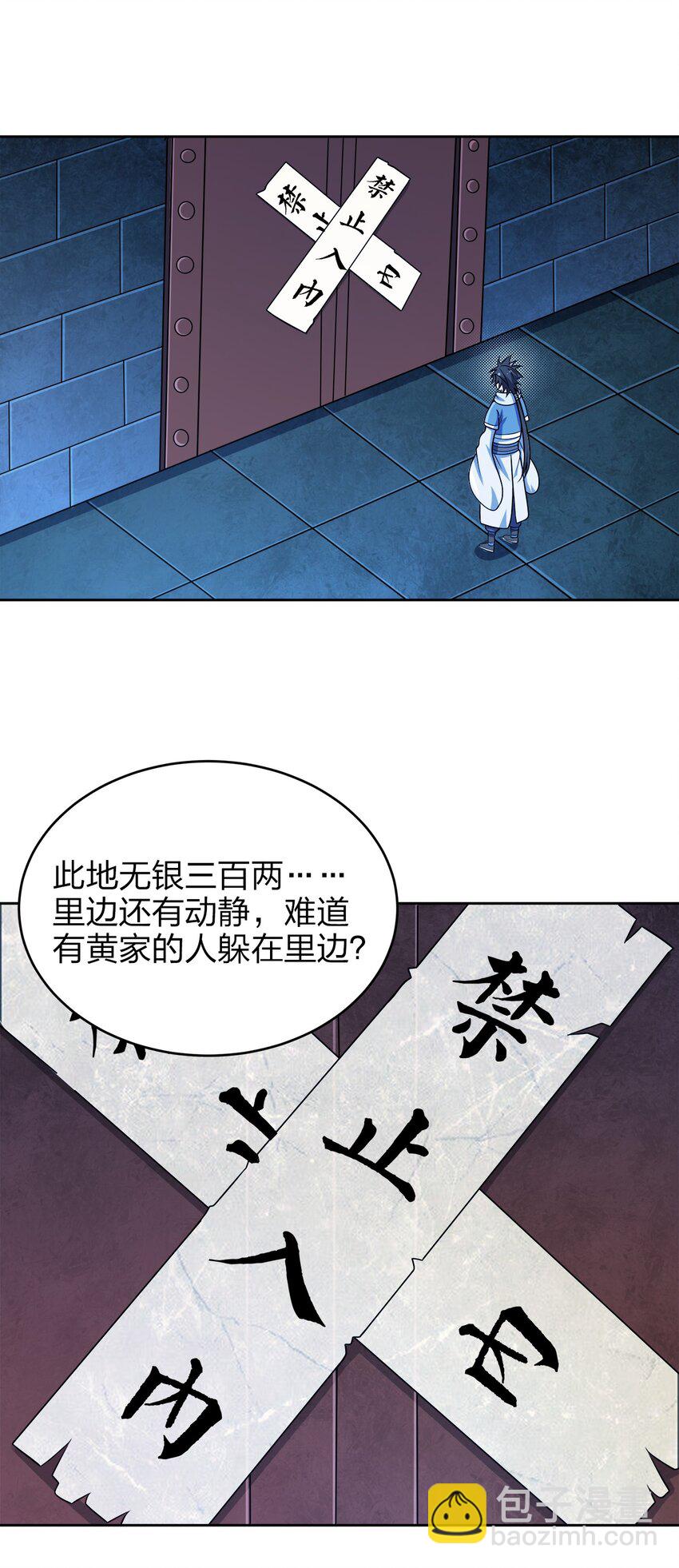 041 我的大英雄(1/2)-第41话