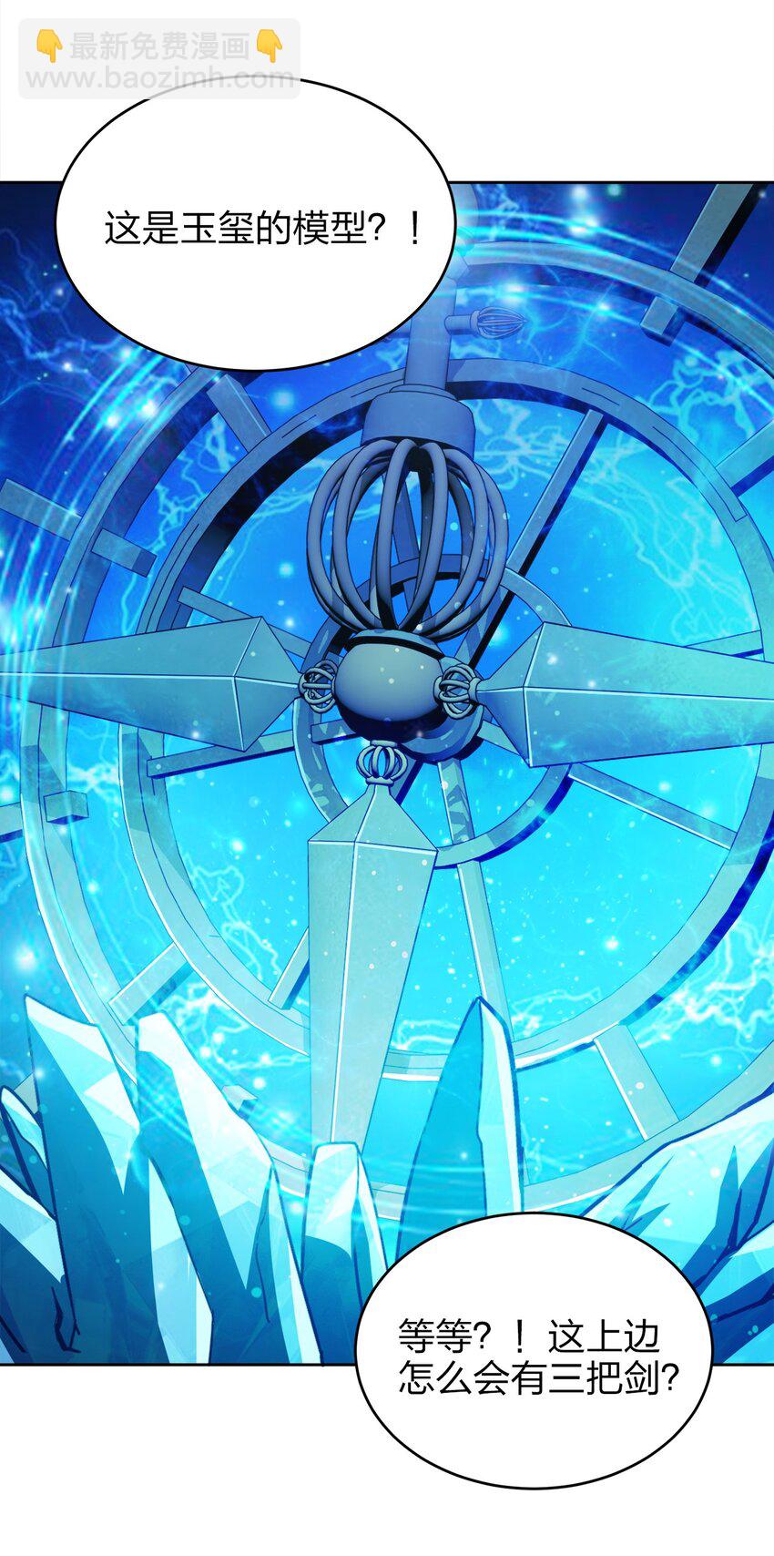 041 我的大英雄(1/2)-第41话