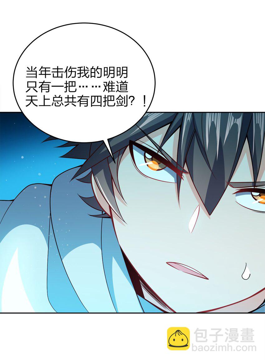 041 我的大英雄(1/2)-第41话