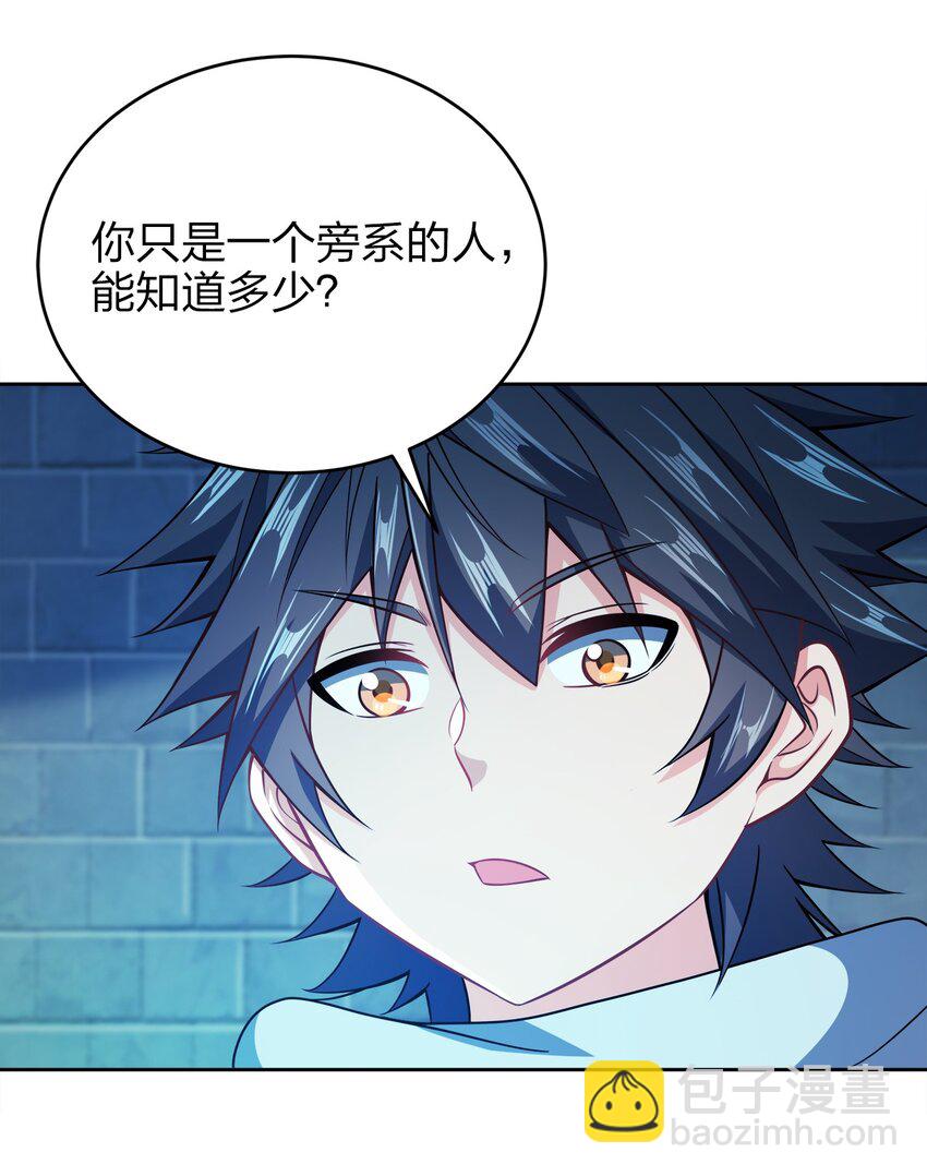 041 我的大英雄(1/2)-第41话