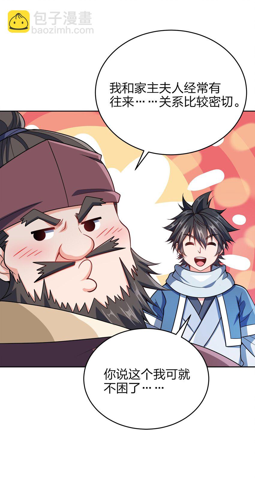 041 我的大英雄(1/2)-第41话